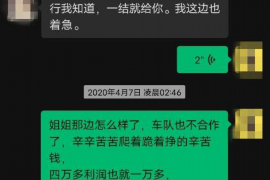 南通要债公司